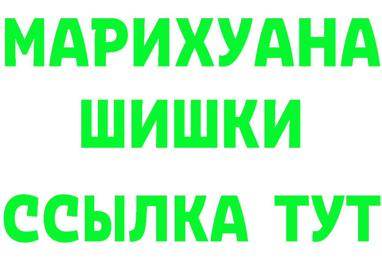 Продажа наркотиков это Telegram Октябрьск